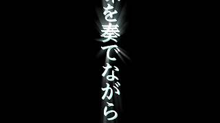編集の練習