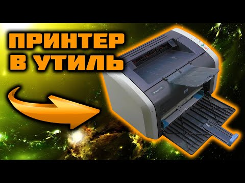 МЕДЬ и ПЛАТЫ. Разбираем ПРИНТЕР HP LaserJet 1010
