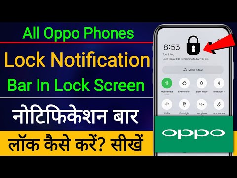Disable on lock screen for notification drawer Oppo,how to lock notification bar in lock screen Oppo