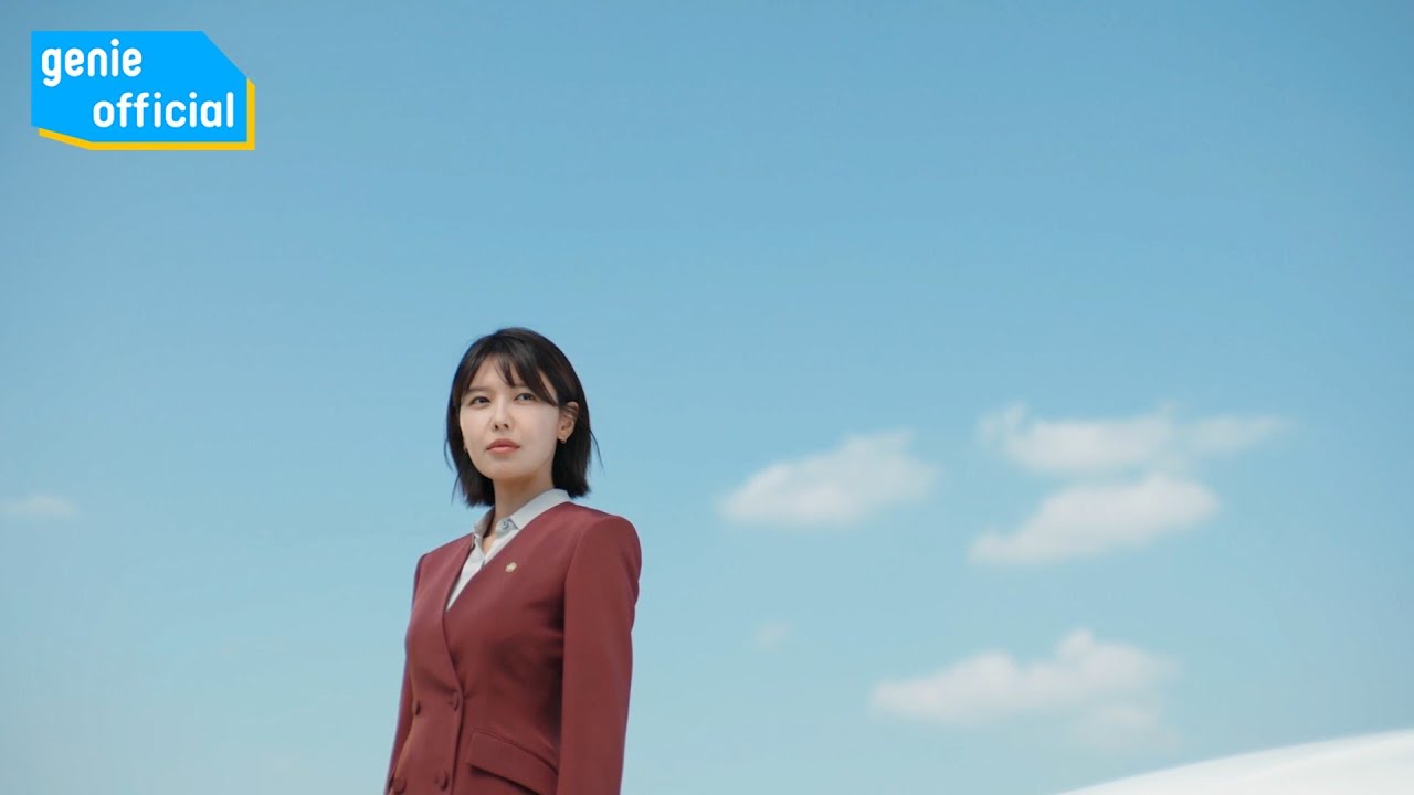 리아 LIA (ITZY) - 내 사랑인걸 How I Love You Official M/V