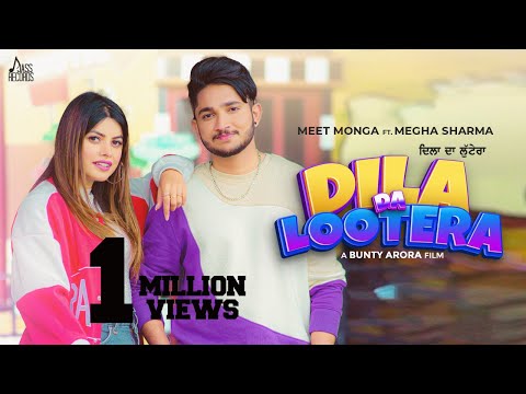 Dil Da Lootera