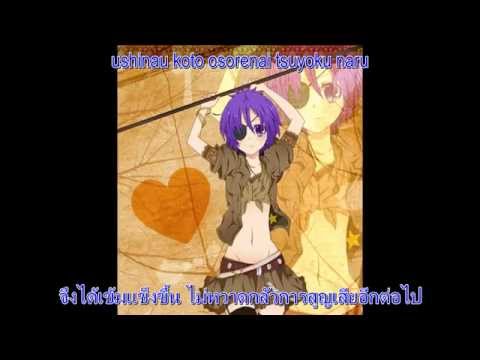 Mushibugyou GO STRAIGHT -Oharu Ver.- Satomi Akesaka
