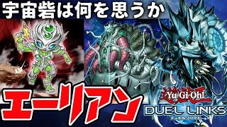 遊戯王デュエルリンクス 速攻勝利 تحميل اغاني مجانا