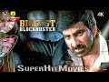2022 Maharaja Ravi Teja Rashi Khanna Raviteja New Tamil Dubbed Action Reloaded Movies 4K