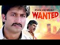 PHIR EK MOST WANTED Hindi Dubbed Movie Gopichand Trisha Telugu Movie Dubbed Action Movie