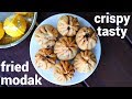 fried modak recipe | talniche modak | फ्राइड मोदक | maida modak | fry modak