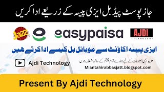 How to Pay Your Postpaid Bills through Easypaisa App