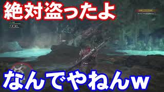 【４人実況】縛りからはじまる！モンハン W フォース part11【縛り実況】