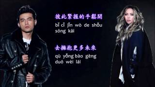 周杰倫Jay Chou X aMEI  【不該- Shouldn&#39;t Be】 pinyin Lyrics