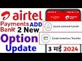Airtel Mitra Payment Bank New Update Today 3 May 2024 Add 2 New Option Delink Aadhaar For Dbt Cards