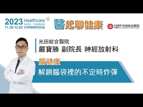 影片縮圖