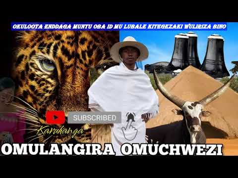 Okuloota enddaga muntu oba ID mu lubale kitegezaki wuliriza bino Omulangira Omuchwezi