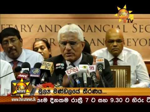 Hiru News 7.00 PM | 2017-01-03