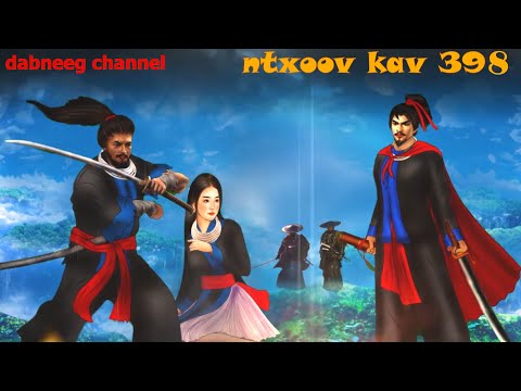 Ntxoov kav Shaman ntu 400 - Xab Xeeb Tuam   vs Nkauj Yim Teej   - kev hlub nrog kev tu siab -  story