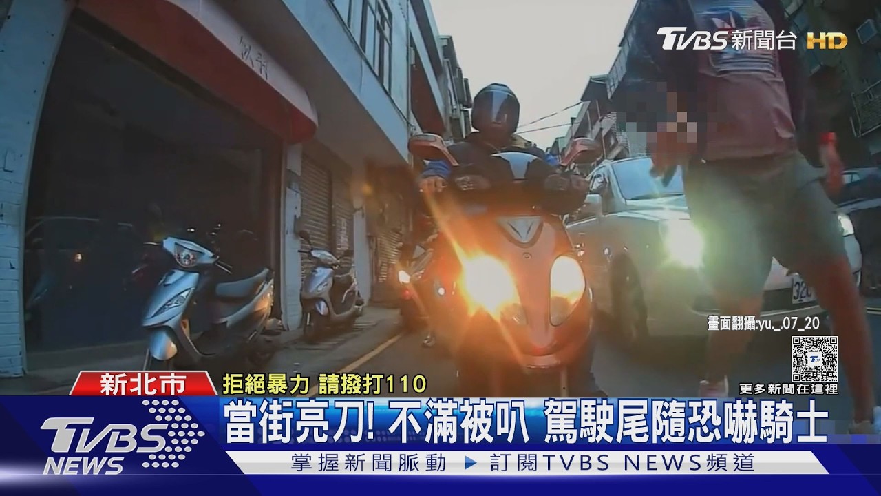 車速太慢被「叭」！新北駕駛爆氣趁紅燈下車揮刀