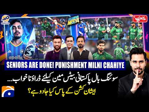 Hasna Mana Hai and 2 more