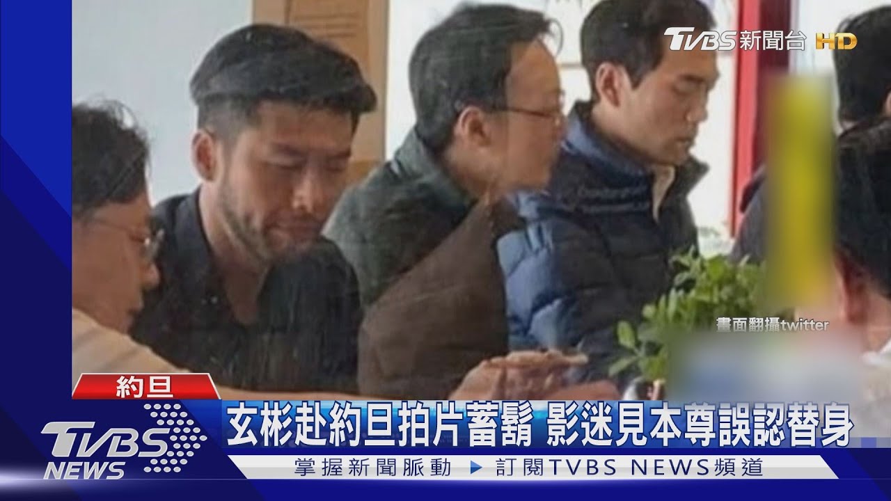 玄彬赴約旦拍片蓄鬍 影迷見本尊誤認替身