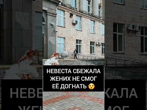 СТОП КАРД - БЫТЬ ХОЧУ КОРОЛЕВОЮ #юмор #свадьба #стопкард #рекомендации #humor