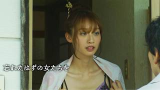 【終活タクシー】最後に会いたい女たちを巡る旅へ／映画『ごじゃっぺタクシー』予告編