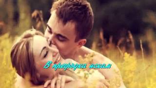 Отново готов да обичам ( Anthony Ventura-Johnny Guitar )