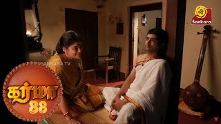 Download lagu KARMA Episode 88 | 1930s Agraharam Story Now in HD | Bombay Chanakya | 8:00 pm on Sri Sankara TV mp3