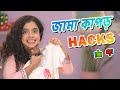 DIWALI DIY *CLOTH* HACKS!! | Tshirt Print, Batik, Crayon | Honest Review Ep 22 | #MunnaUnplugged