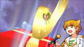 Fate/GrandOrder-TaigacommentatingoverQuetzalcoatlsRulerNoblePhantasm