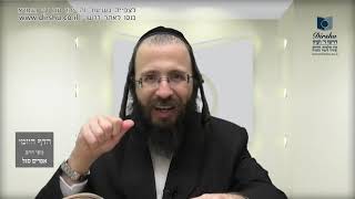 הדף היומי באידיש מסכת סוכה דף כה