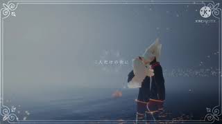 Sky星を紡ぐこどもたち&アン・ドウ・トロワ