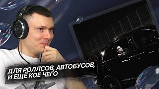 Медиа рецензия