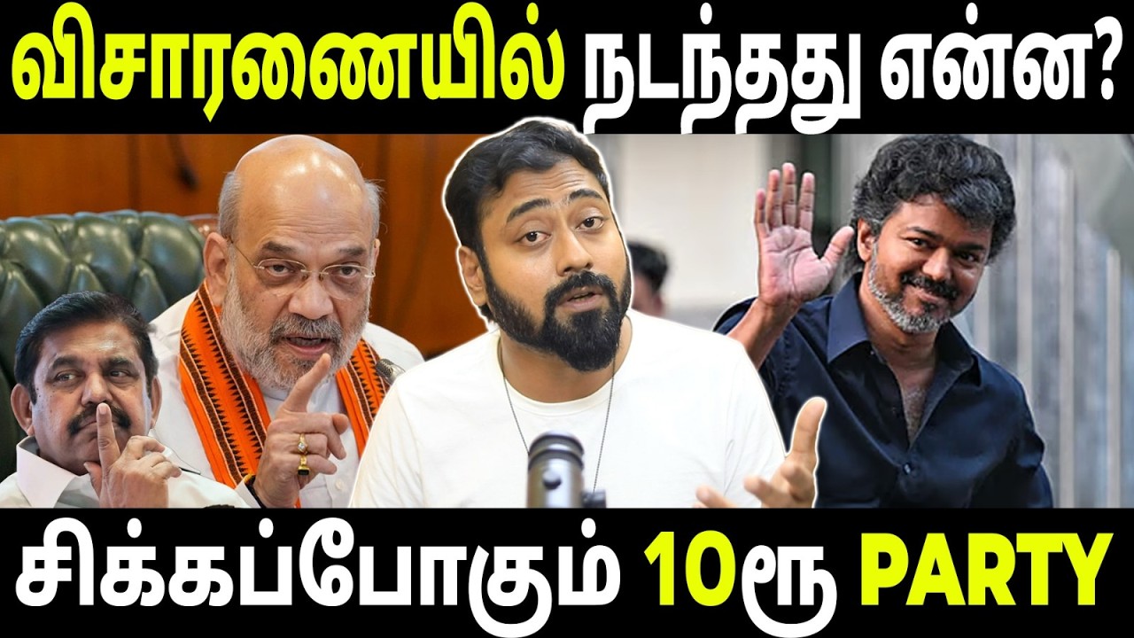 Why Did Vijay Visit Delhi CBI Again? | What Investigators Are Looking For | Varun Talks