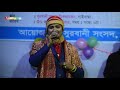 আমার এ মন কারে যেনো ভালবেসেছে Amar A Mon Kare Jano V
