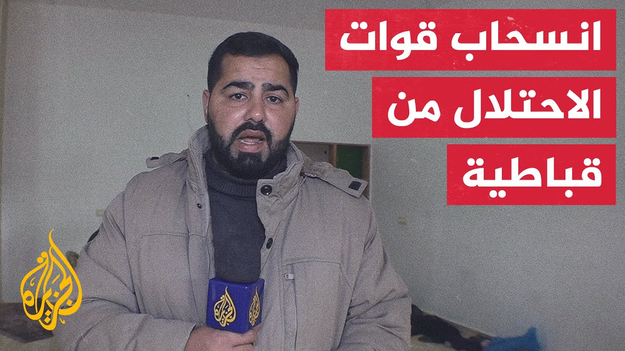 قوات الاحتلال خلفت دمارا في بلدة قباطية قبل انسحابها