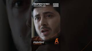 ԲԱԽՈՒՄ