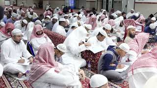 صورة شرح(فروع الفقه-القسم الثاني) لابن عبدالهادي