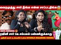 Tamil Double Meaning Songs Review என்ன டா Lyrics இதெல்லாம் Maya Natash