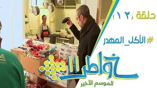 فيديو يوتيوب