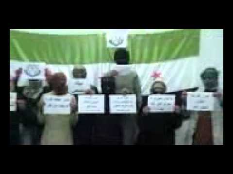 بيان تشكيل مجلس ثوار الكرامة في بلدة الكرامة في محافظة الرقة