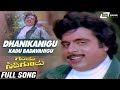 Dhanikanigu Kadu Badavanigu Gandu Sidigundu Ambarish Malashree Kannada Video Song