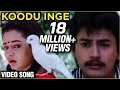 Koodu Inge Senthamizh Selvan Tamil Romantic Song Prashanth