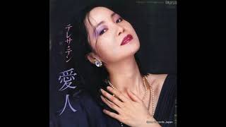 Re: [問卦] 鄧麗君有比周杰倫紅嗎？