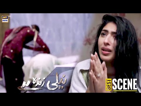 Meri Beti Ko Mujse Dhoor Karogi - Neeli Zinda Hai | BEST SCENE