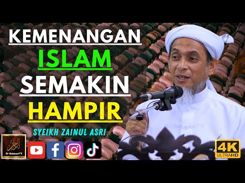 Syeikh Zainul Asri - KEMENANGAN ISLAM SEMAKIN HAMPIR