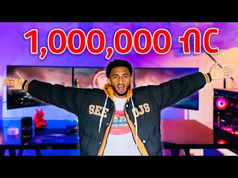 የLofty Haron አዲሱ የStreaming Setup | Lofty Haron