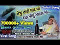 તેજુ તારી યાદ માં, દારૂ પીવું ગ્લાસ માં, || Vk Bhuriya Timli, || Stylish Timli Dance , RB Group