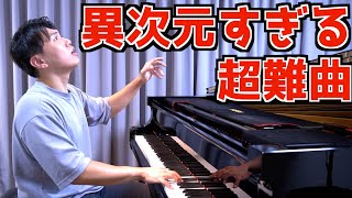 Download lagu 弾けたらかっこいい異次元の超難曲紹介します【リスト/ハンガリー狂詩曲第2番】 mp3 Download lagu 弾けたらかっこいい異次元の超難曲紹介します【リスト/ハンガリー狂詩曲第2番】 mp3
