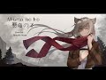 Ai Higuchi - Akuma no ko 悪魔の子 Attack on Titan ED7 (COVER) by Akazuki Maya - The Final Season part 2
