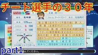 最高のコレクション パワポケ14 チート 人気のある画像を投稿する 最高のコレクション パワポケ14 チート 人気のある画像を投稿する