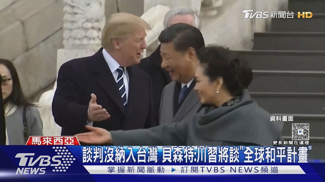 談妥貿易「框架」! 中暫緩稀土出口管制、美不加100%關稅