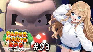 【#ゆっくり実況】ゲーマー女子ちゃん達のペーパーマリオRPG 03【#ペーパーマリオRPG】